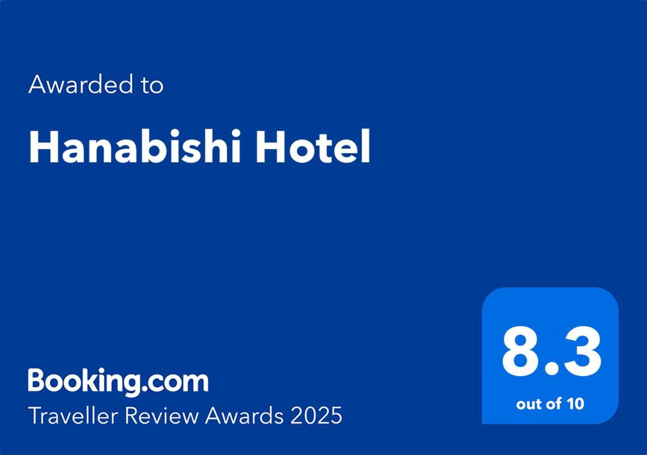 Hanabishi Hotel Hakodate Zewnętrze zdjęcie